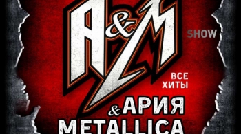 Артур Беркут и Grage Dayz