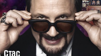 Стас Михайлов