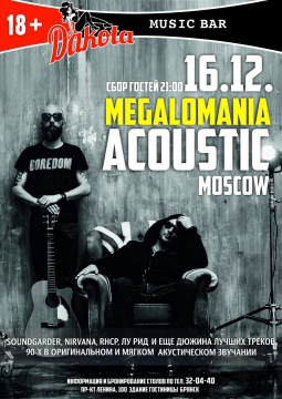 MegaloMania Acoustic