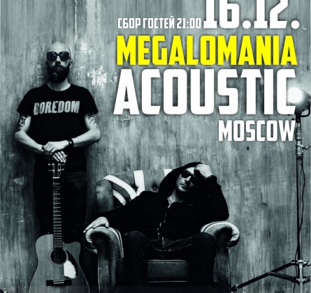 MegaloMania Acoustic