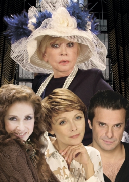 Роковое наследство