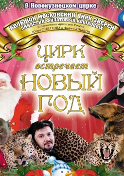 Аливрувер
