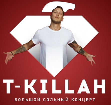 T-Killah