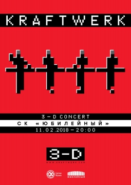 KRAFTWERK