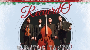 Танго-оркестр Recuerdo