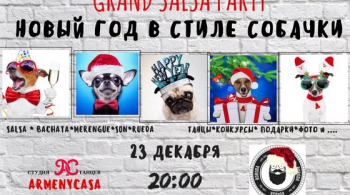 НОВЫЙ ГОД В СТИЛЕ СОБАЧКИ