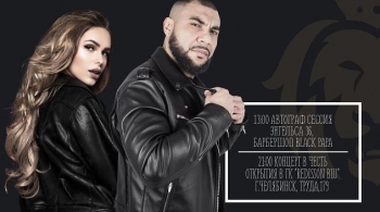 Ханна и Дони