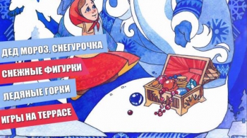 НОВОГОДНИЙ СУНДУЧОК ДЛЯ НАСТЕНЬКИ