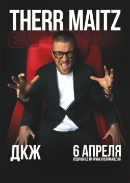 Therr Maitz | Антон Беляев
