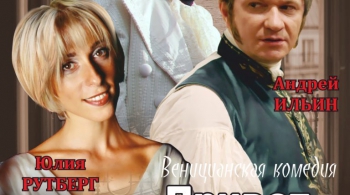 Привет, МАНЬЯК