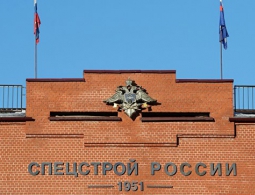 Ъ: Минобороны отстранило Спецстрой от управления активами