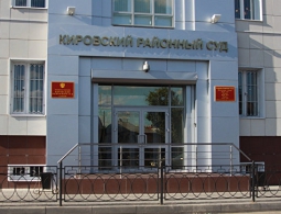 В России впервые вынесли приговор по статье о недоносительстве