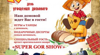 КУДЕСЫ | Бристоль