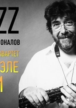 Эмануэль Чизи