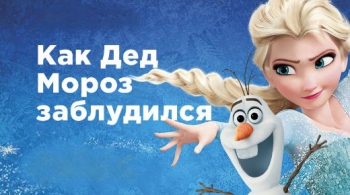 Новогодняя елка в Октябре | от 2-х лет