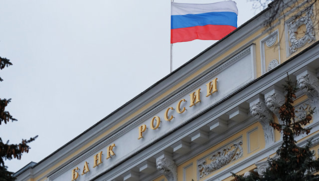 Банк России отозвал лицензию у красноярского банка 