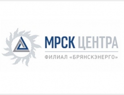 Брянскэнерго проводит социальную политику по пожарной безопасности