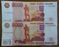 Урок рисования: в Брянске распространяли фальшивки номиналом пять тысяч рублей