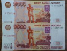 Урок рисования: в Брянске распространяли фальшивки номиналом пять тысяч рублей