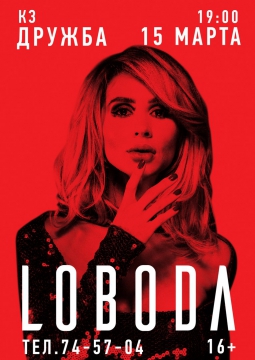 LOBODA