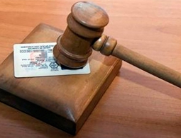 Больному брянцу запретили управлять авто