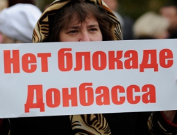 Блокада и "левак": как Киев зарабатывал на поставках угля из Донбасса