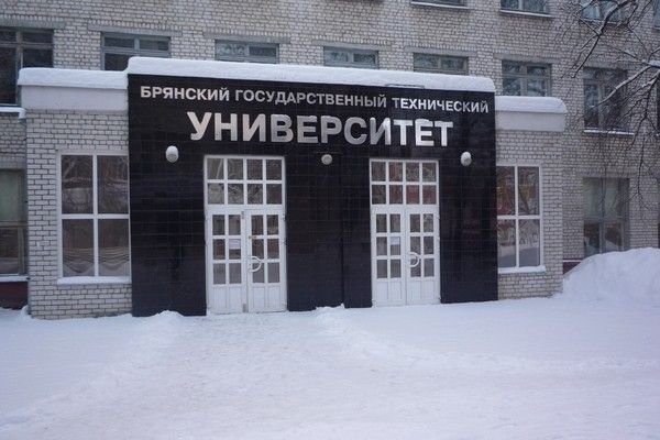 В Брянске после массового отравления шаурмой в БГТУ открылась столовая