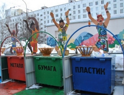 В Брянске стартовал проект по разделению мусора
