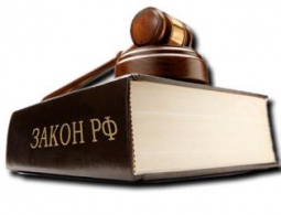 У новозыбковцев отобрали дом