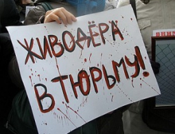 В Брянске снова жестоко убивают собак