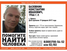 В Брянске пропал мужчина