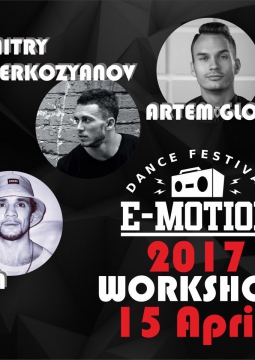 E-motion dance workshop 2017