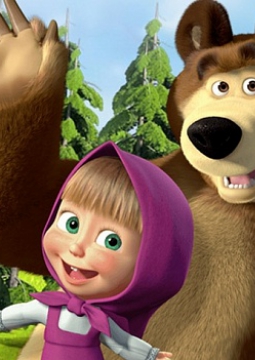 Путешествие с Машей и Медведем