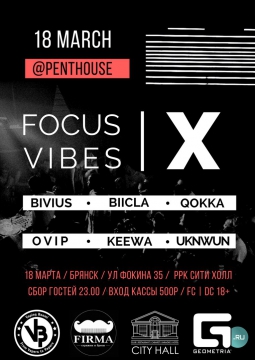 FOCUS VIBES X | 18 марта 2017