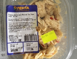 Брянцы отравилась спаржей из ГМ "Лента"