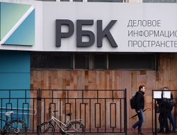 Суд отменил решение о взыскании с РБК компенсации в пользу "Роснефти"