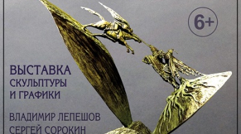 ЧЕРЕЗ ТЕРНИИ К ИСТИНЕ