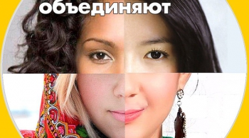 ТАНЦЫ ОБЪЕДИНЯЮТ | 4 марта 2017