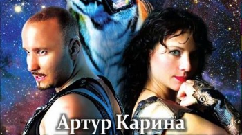 ПЛАНЕТА 13 | цирк