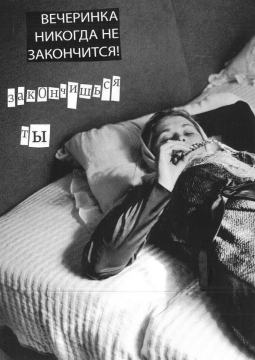 RAP /HIP HOP /underground/