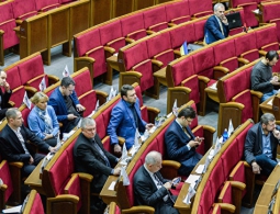 На Украине предложили распустить люстрационный департамент Минюста