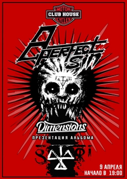 A Perfect Sin | 9 апреля 2017