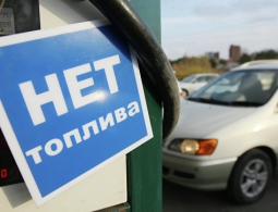 Россия прекратила поставки дизтоплива на Украину
