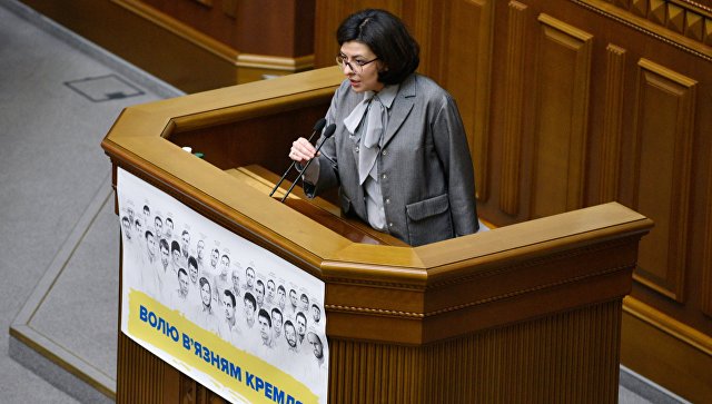 Вице-спикер Рады заявила, что парламент 