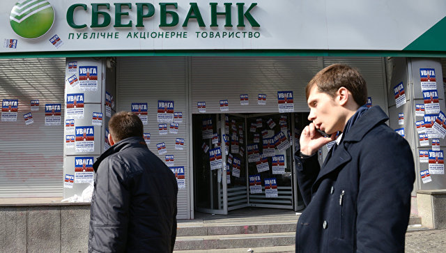 Украинские радикалы залили монтажной пеной банкоматы российских банков