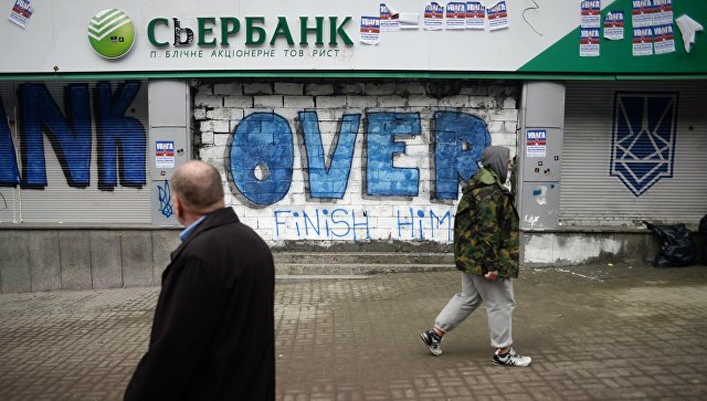 Украина отвела сутки на подготовку санкций против российских банков