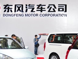 Китайский Dongfeng создаст новый бренд для электрокаров