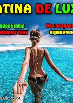 LATINA DE LUXE