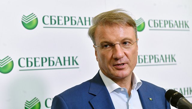Сбербанк ищет пути выхода с украинского рынка