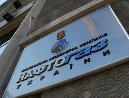 "Нафтогаз" станет банкротом в случае проигрыша "Газпрому" в суде